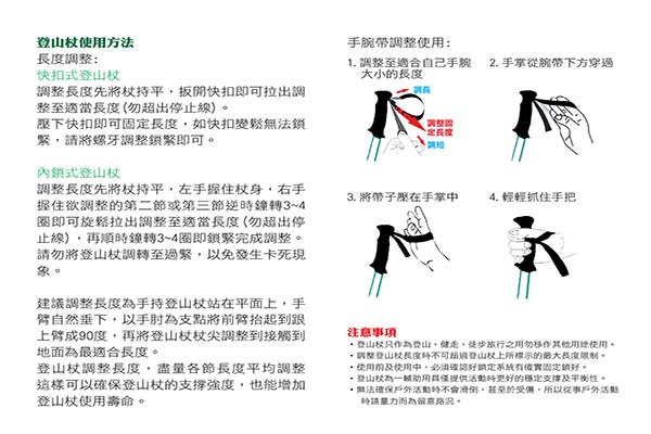 短T把鋁合金快扣登山杖 - 圖 3