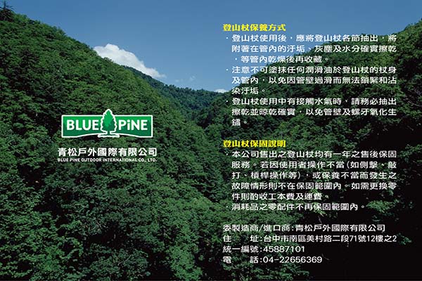 鋁合金快扣登山杖 - 圖 4